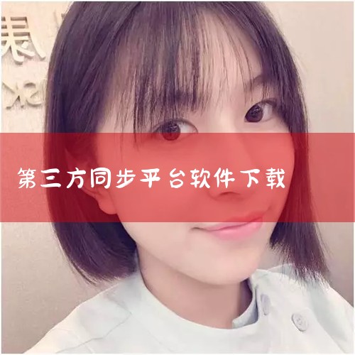 方法一：可以通过苹果第三方应用平台下载，如pp助手、itools、快用苹果助手、同步助手等，这些平台下载软件不需要使用Apple ID帐号。步骤：点击桌面“Safari”浏览器。在地址栏输入pp助手的|