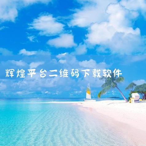 第三个，抄袭联众。联众是中国最早的休闲游戏平台，在辉煌的时候，一度曾经占据线棋牌市场85%的份额。但是在腾讯发布后来推出QQ游戏大厅进入这个市场，QQ游戏大厅的设计和功能与联众有太多的雷同。因为腾讯Q,