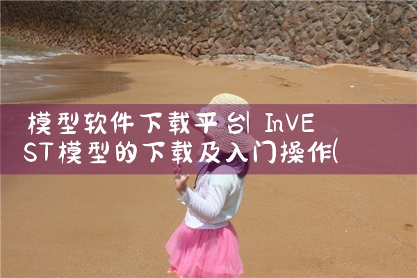 买衣服平台测评软件下载|男娘日记